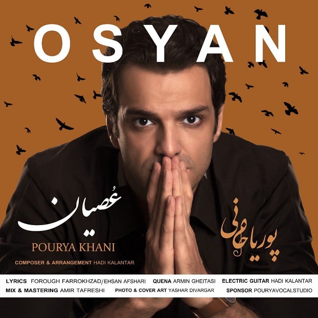 دانلود آهنگ عصیان